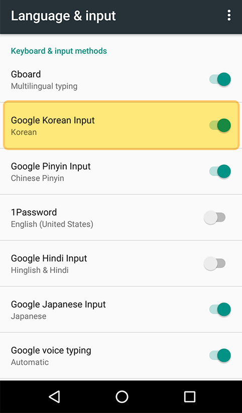 How to add a korean keyboard image 4